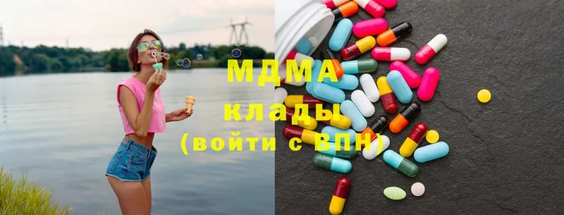 MDMA crystal Куровское