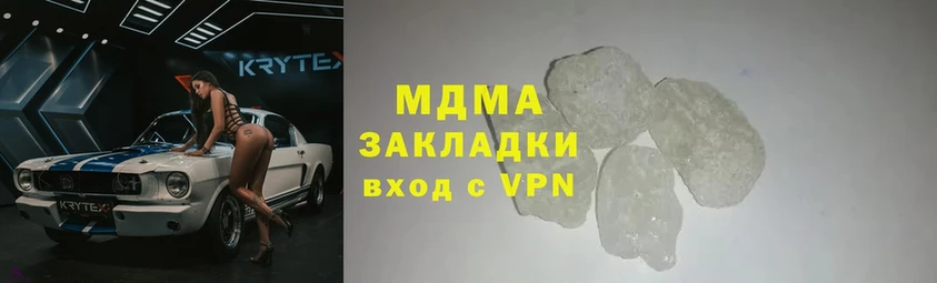 МДМА VHQ  магазин    Куровское 